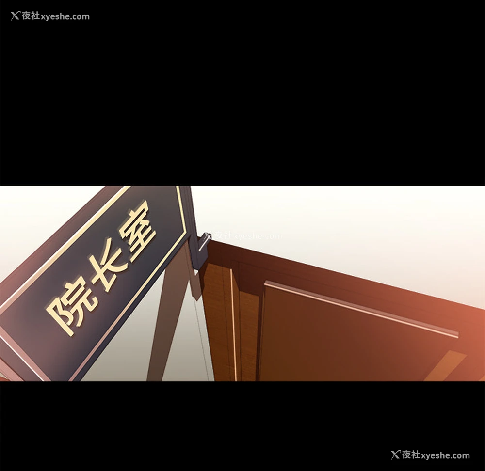 32P - 补习班绯闻
