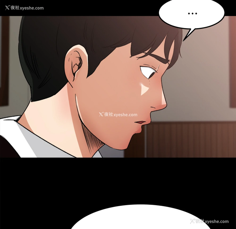 49P - 补习班绯闻
