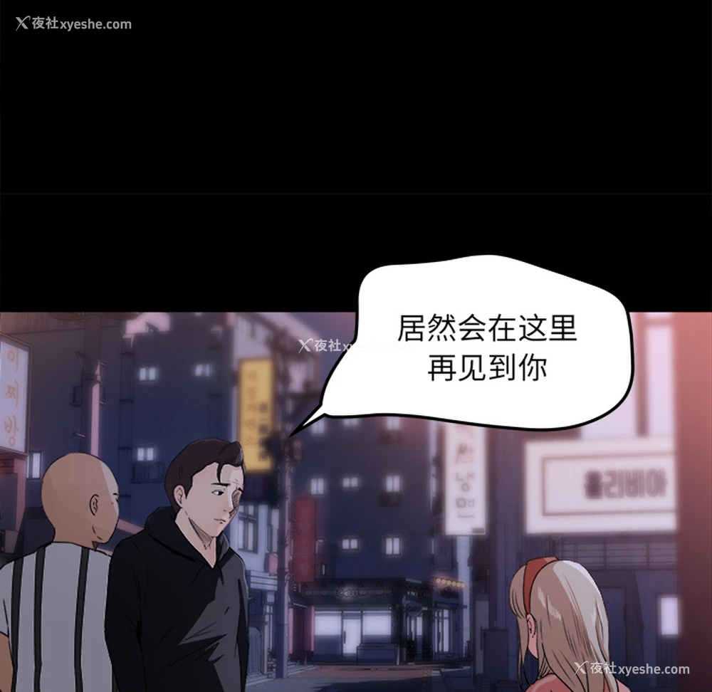 69P - 补习班绯闻
