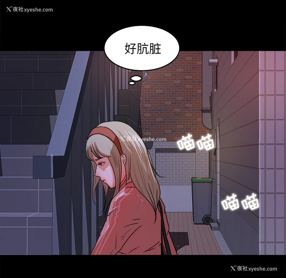 80P - 补习班绯闻