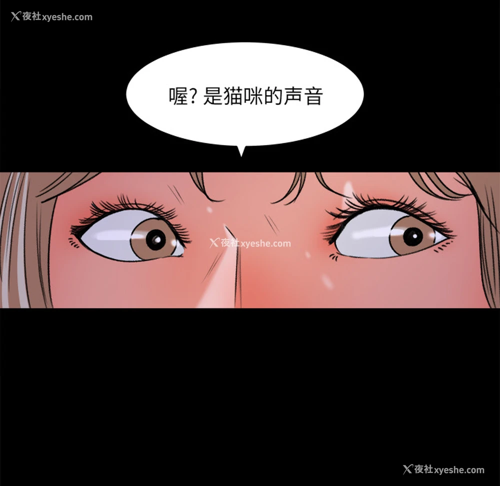 81P - 补习班绯闻