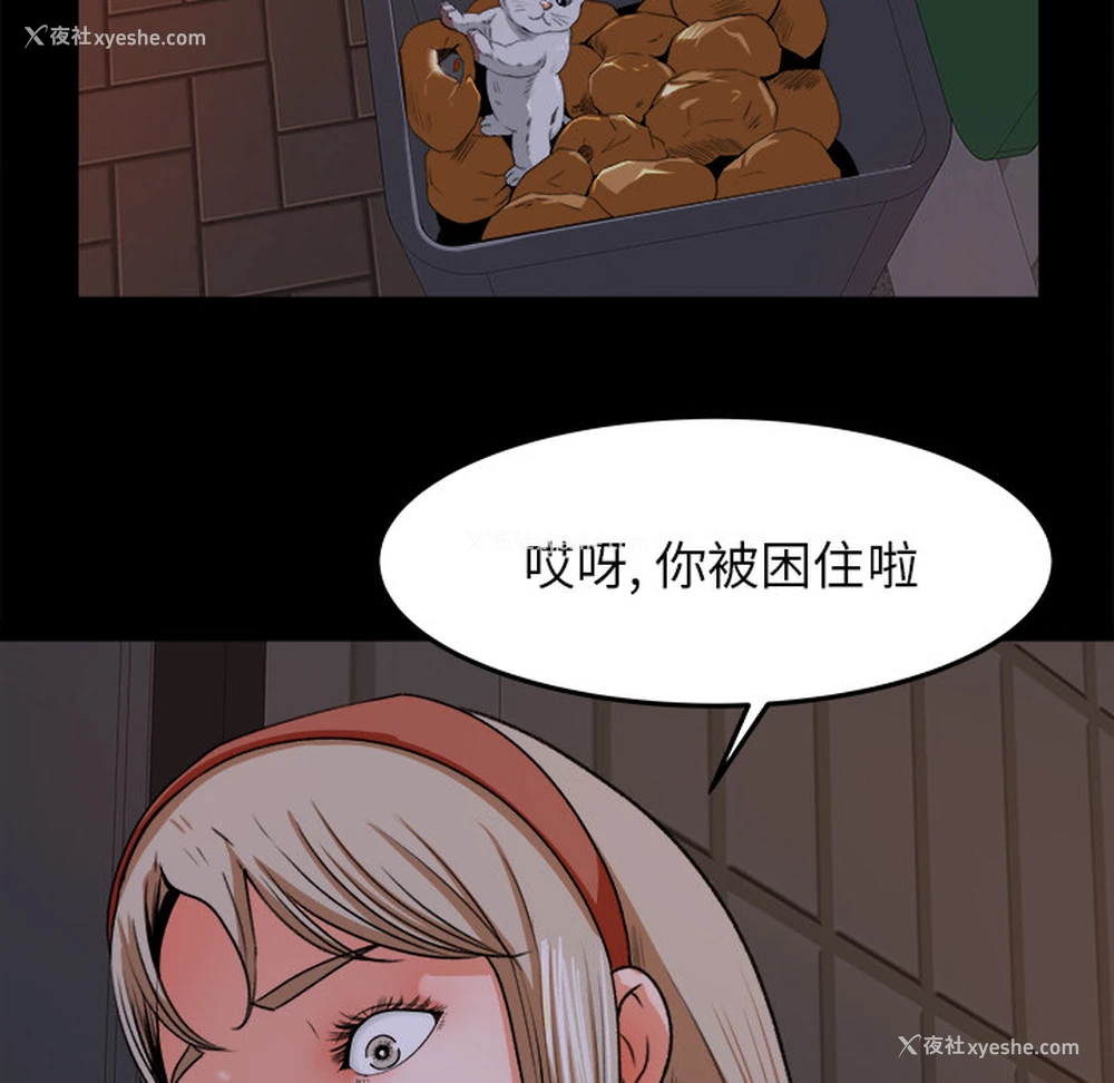 84P - 补习班绯闻