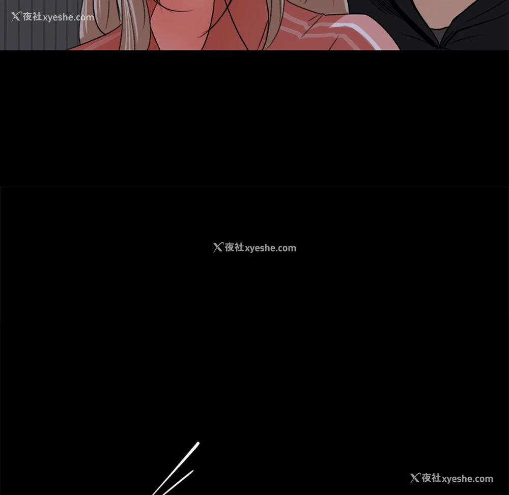 88P - 补习班绯闻