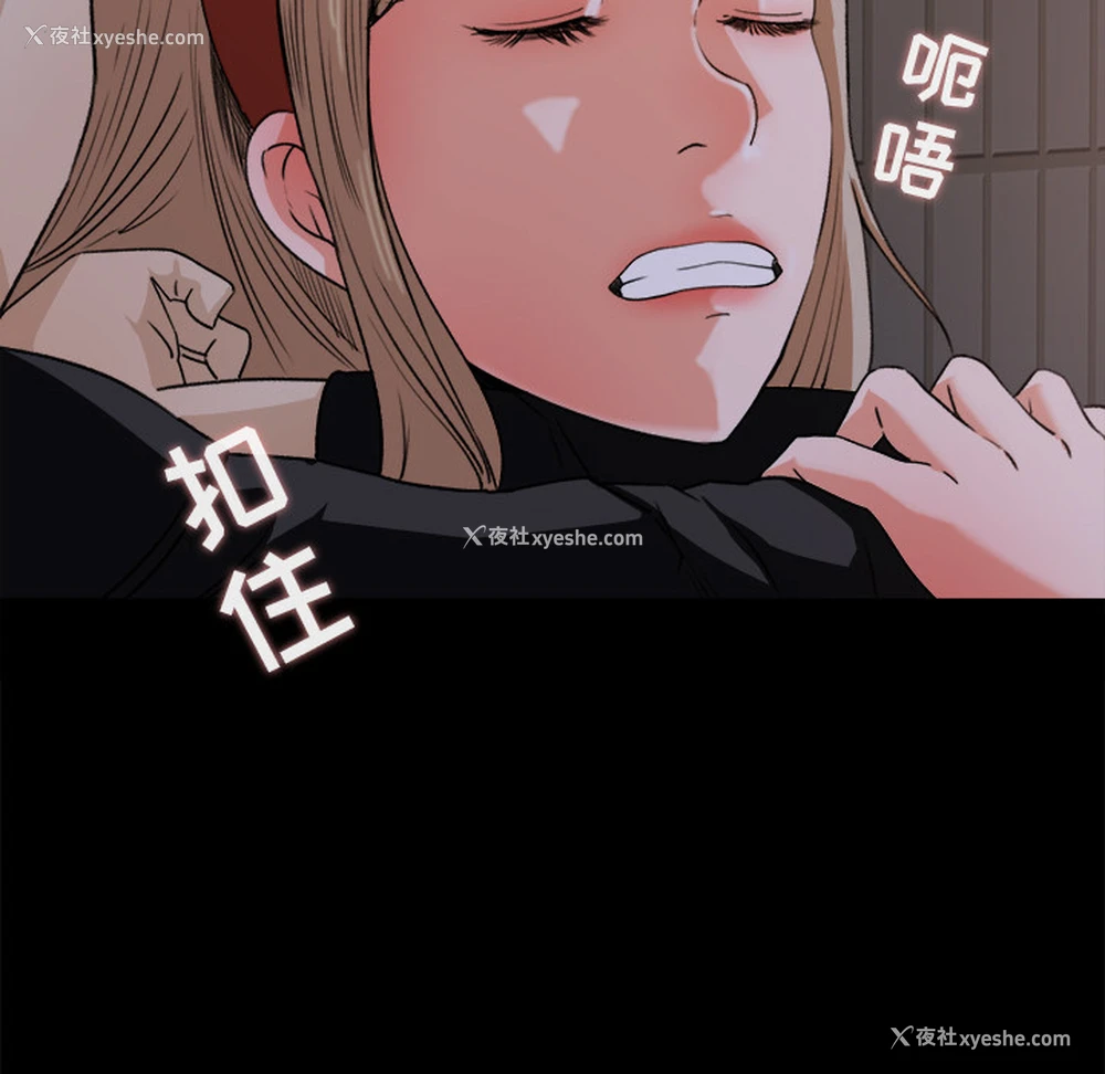 94P - 补习班绯闻