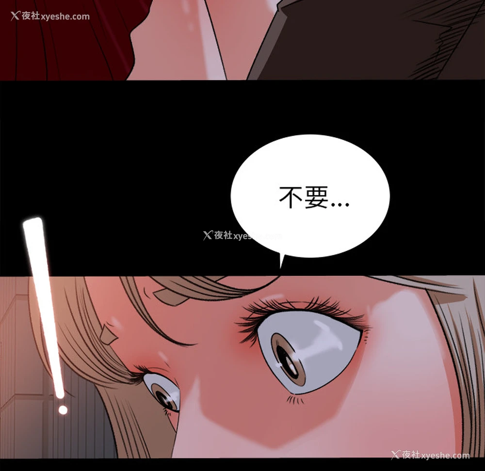 98P - 补习班绯闻
