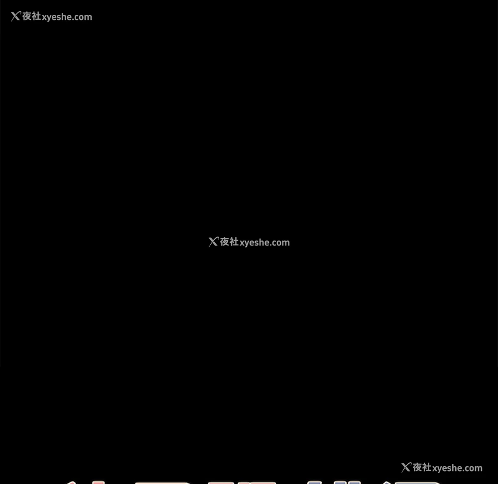 18P - 补习班绯闻
