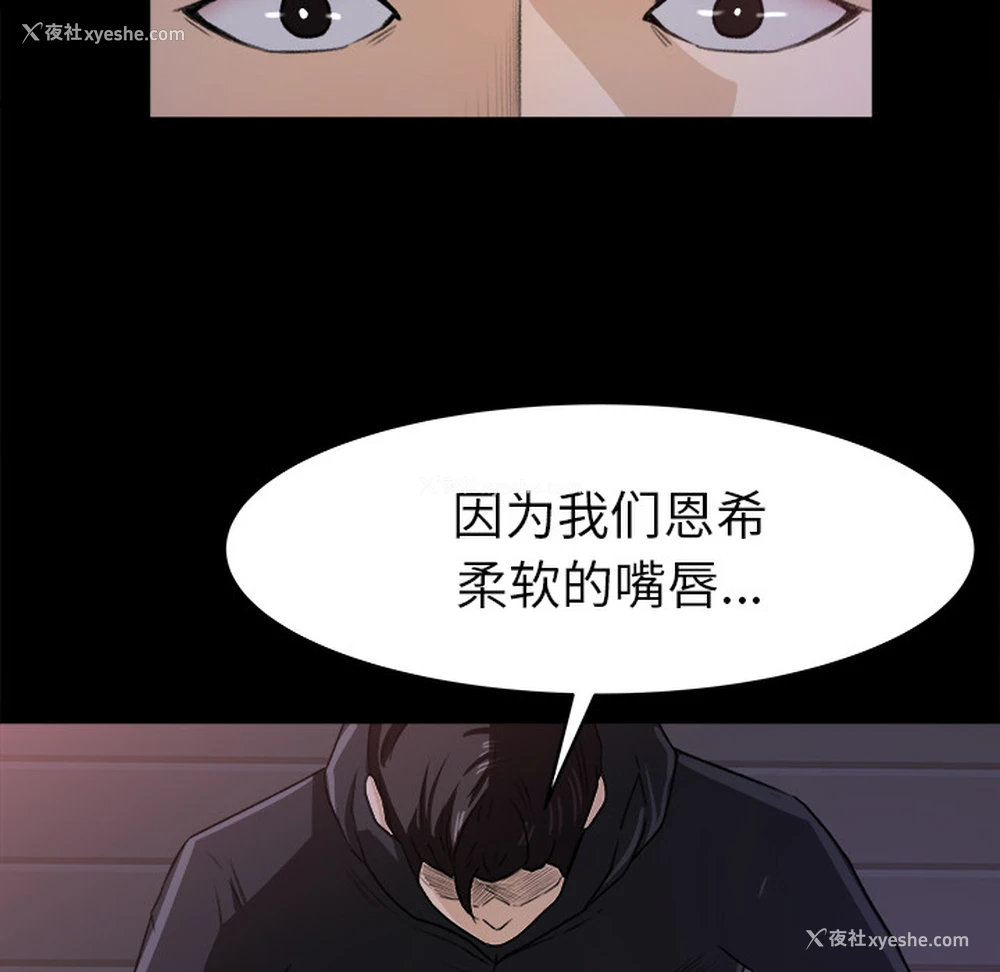 57P - 补习班绯闻
