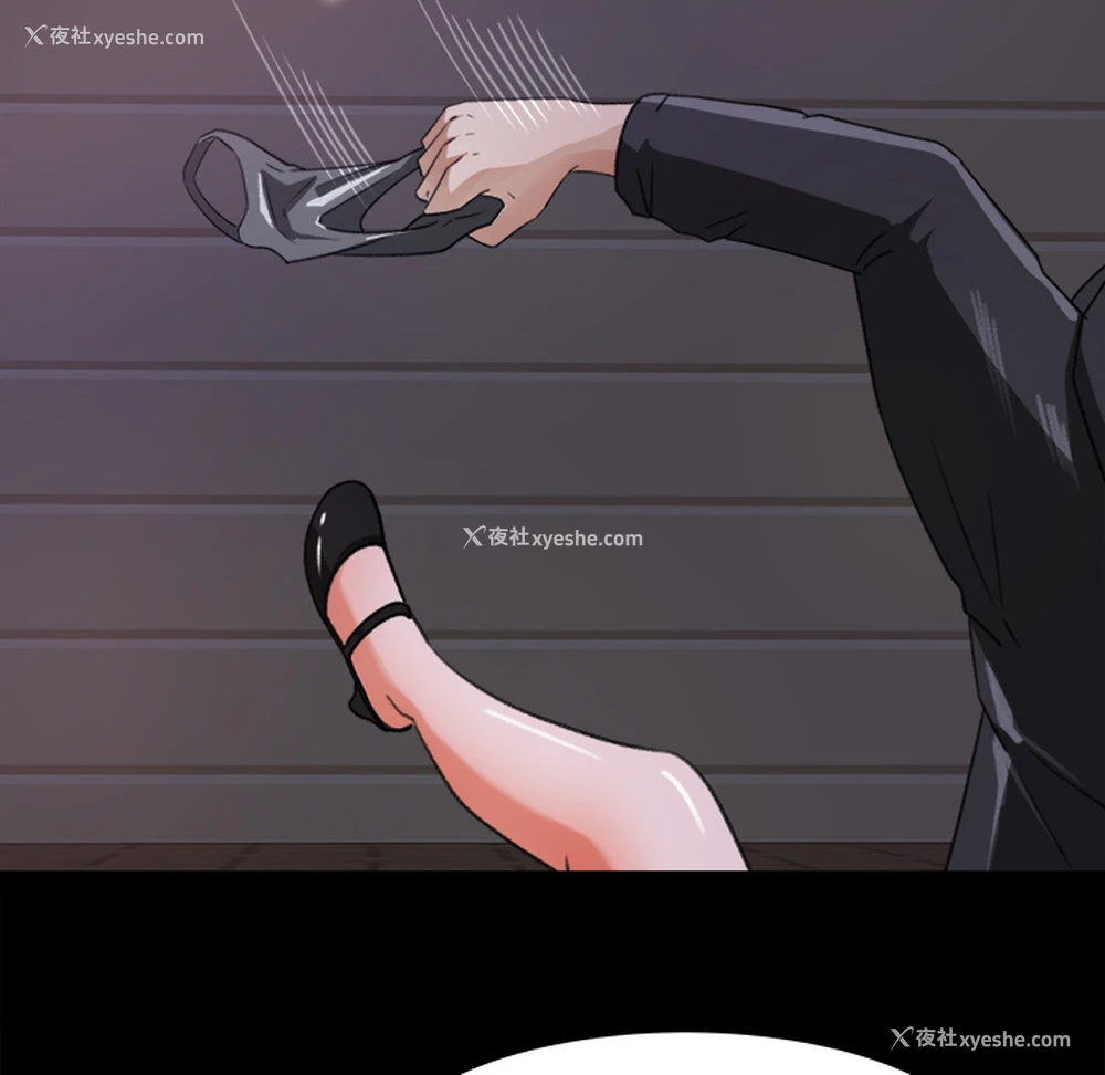 71P - 补习班绯闻