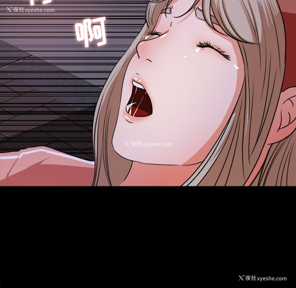 73P - 补习班绯闻