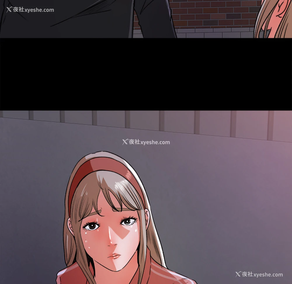 81P - 补习班绯闻
