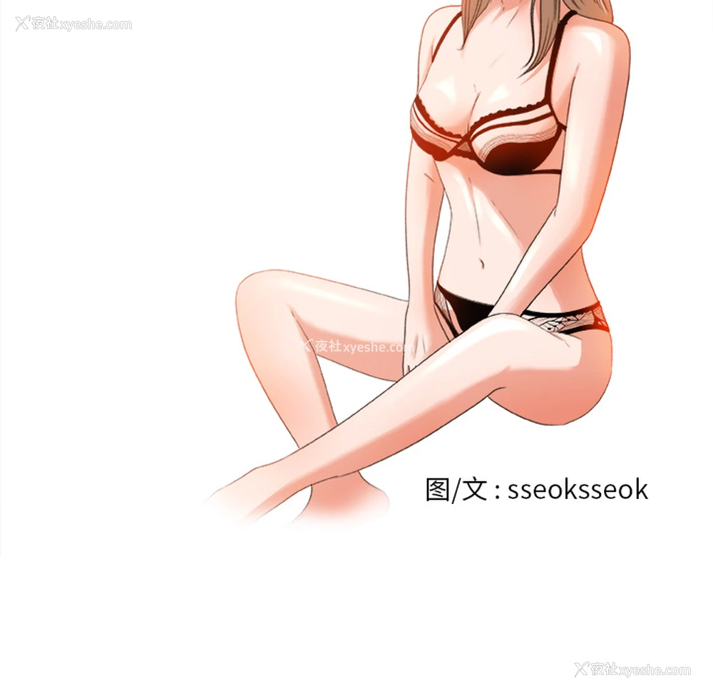 13P - 补习班绯闻