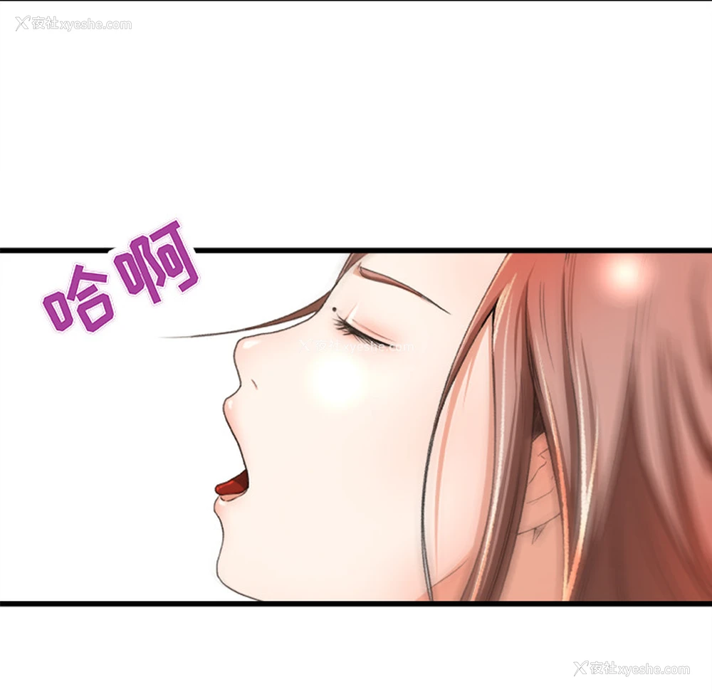 38P - 补习班绯闻