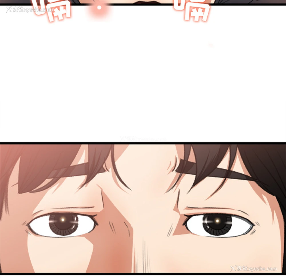 7P - 补习班绯闻
