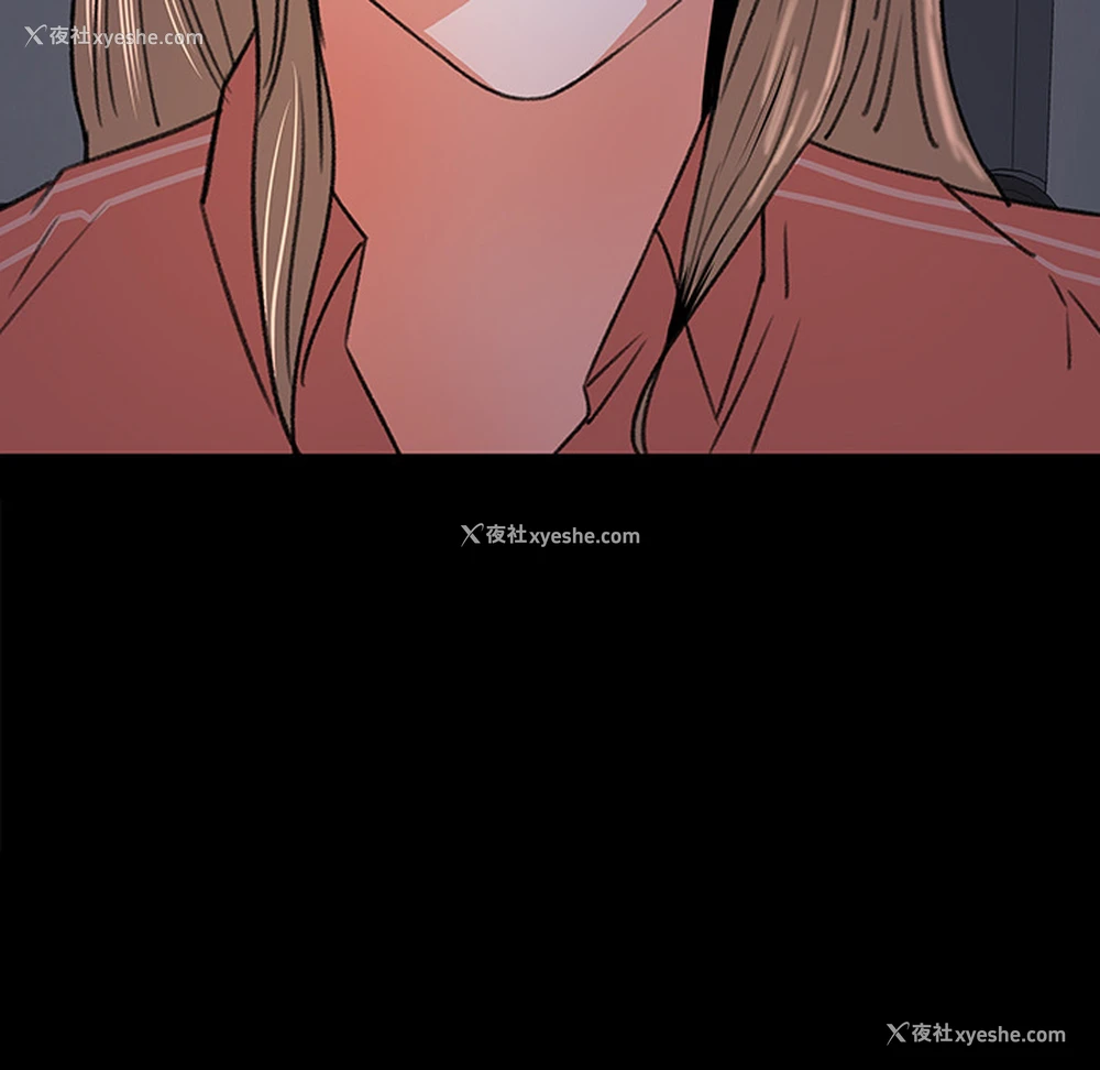 11P - 补习班绯闻