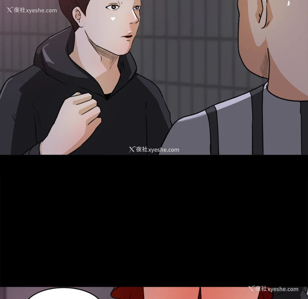 42P - 补习班绯闻