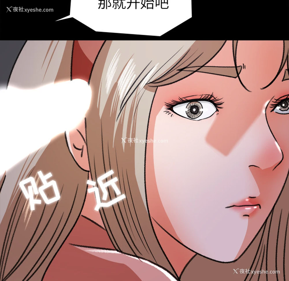 63P - 补习班绯闻