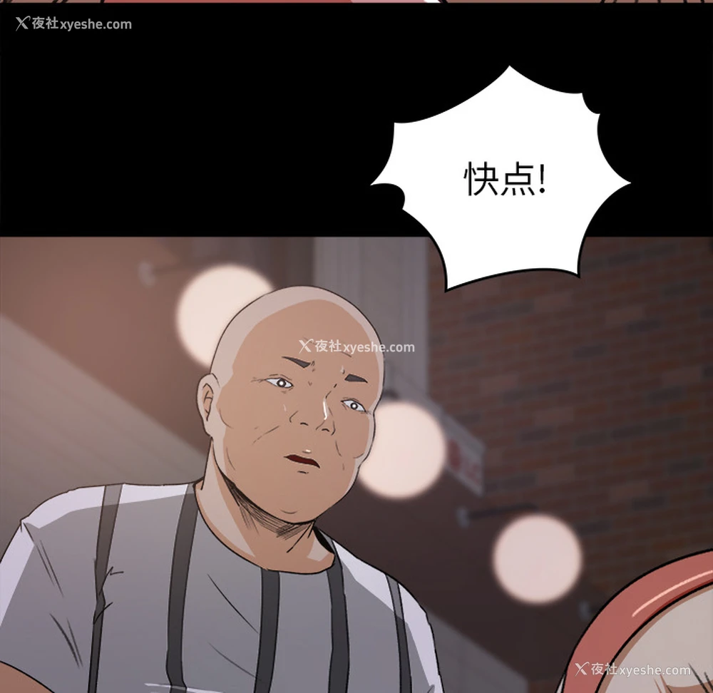 64P - 补习班绯闻