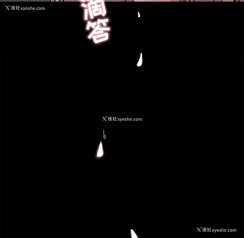 75P - 补习班绯闻