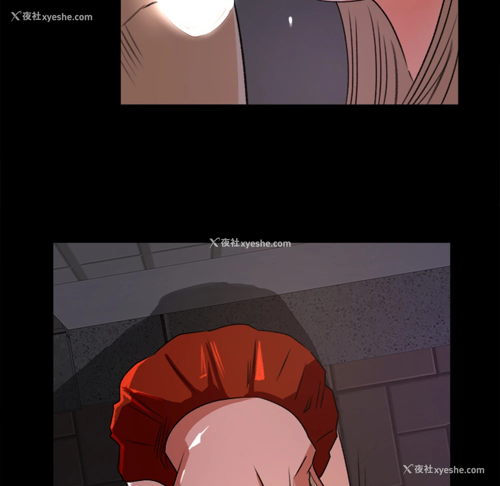 77P - 补习班绯闻