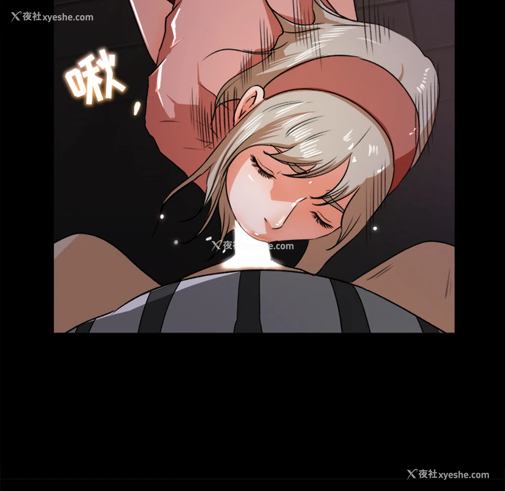 78P - 补习班绯闻