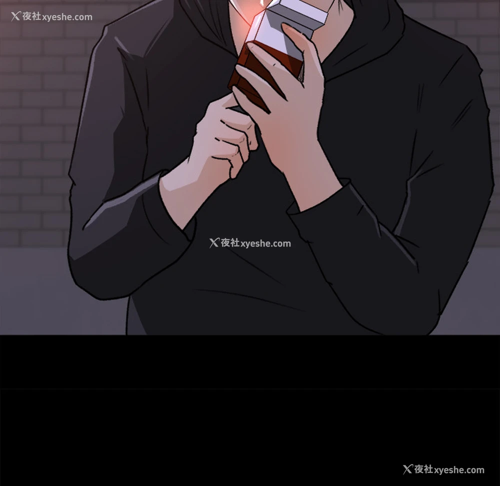 84P - 补习班绯闻