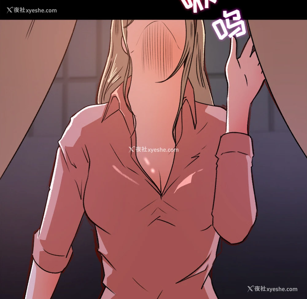 86P - 补习班绯闻