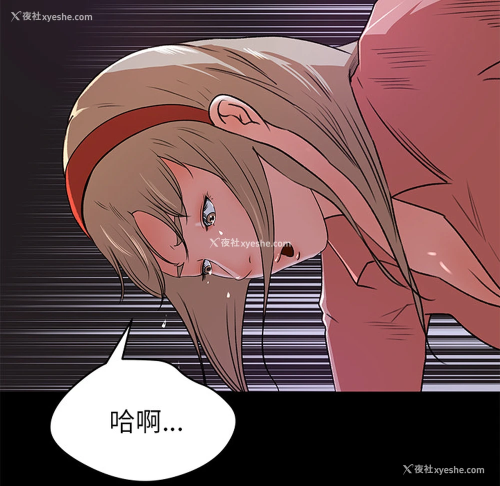 13P - 补习班绯闻