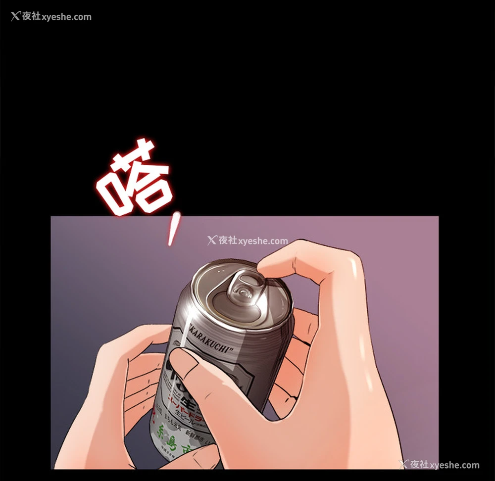 17P - 补习班绯闻