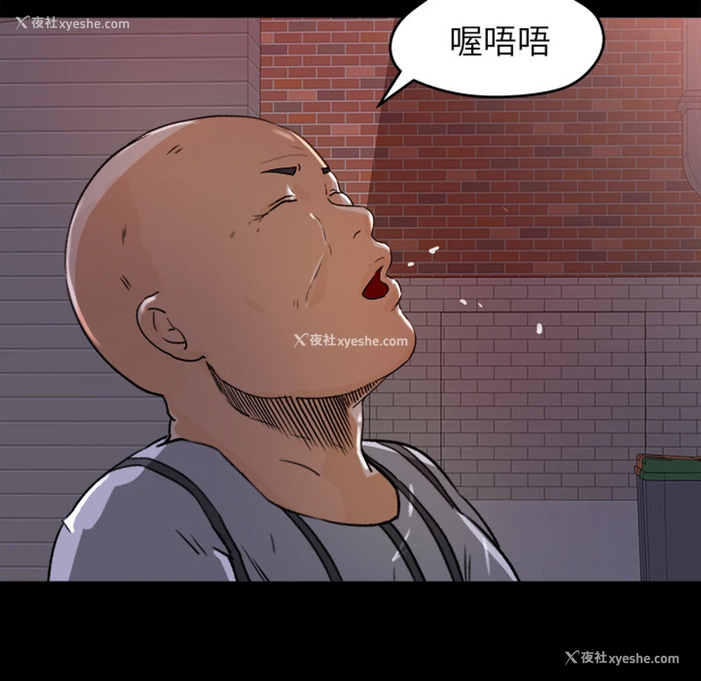 60P - 补习班绯闻
