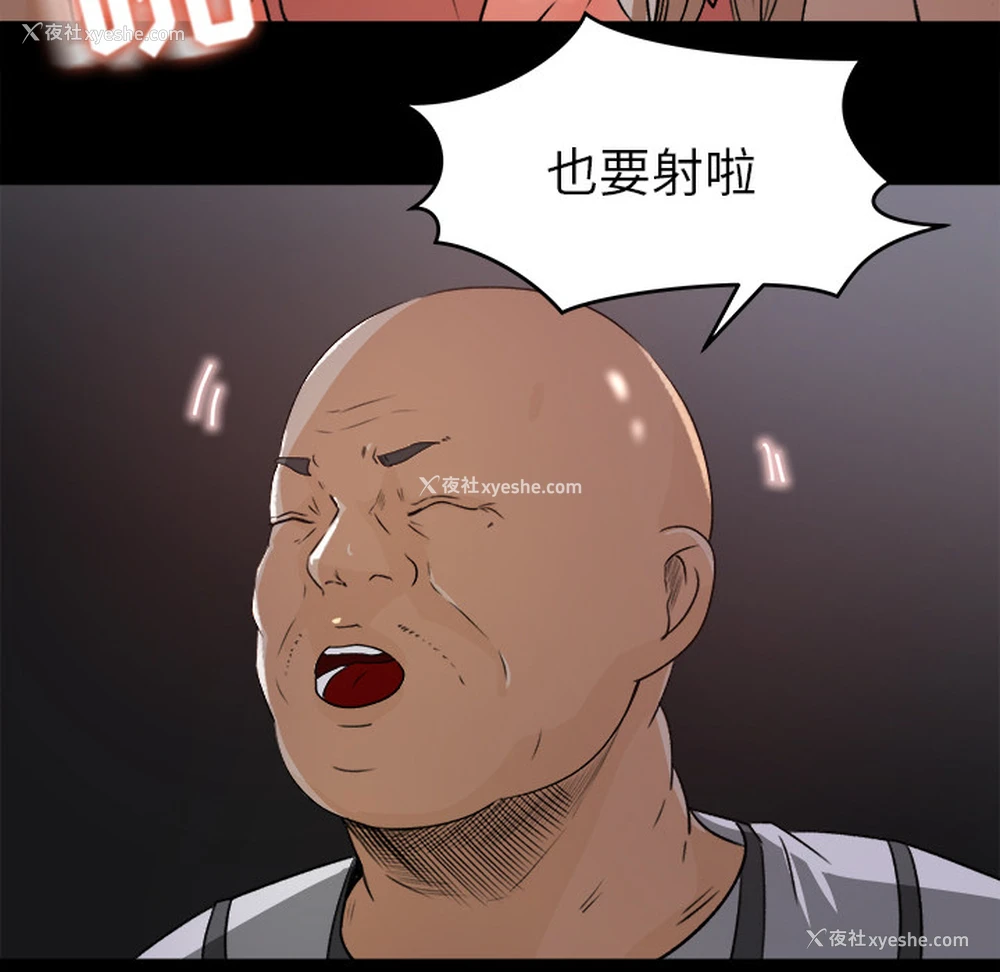 69P - 补习班绯闻