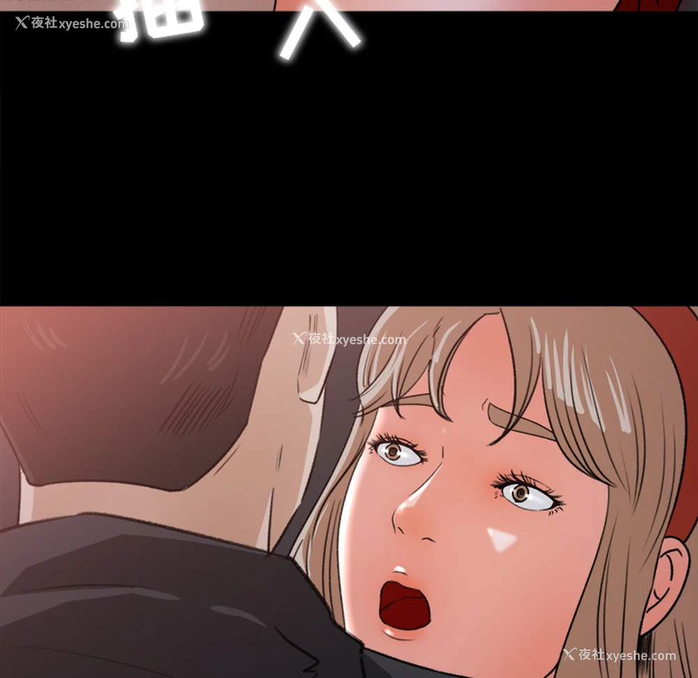 76P - 补习班绯闻