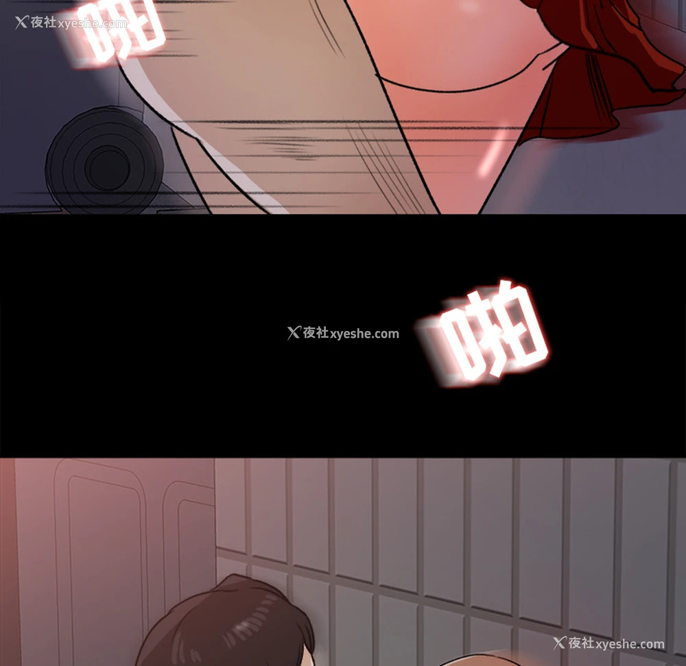 79P - 补习班绯闻