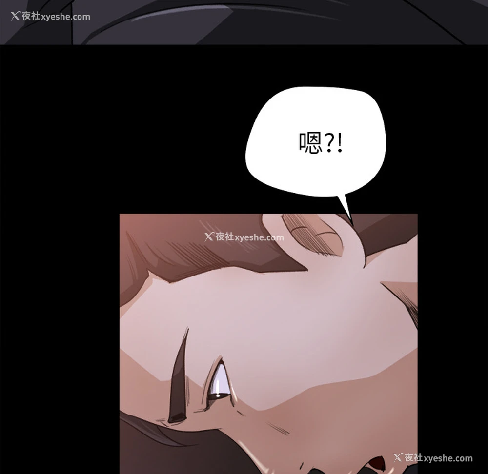 19P - 补习班绯闻