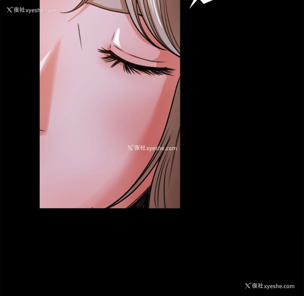 21P - 补习班绯闻