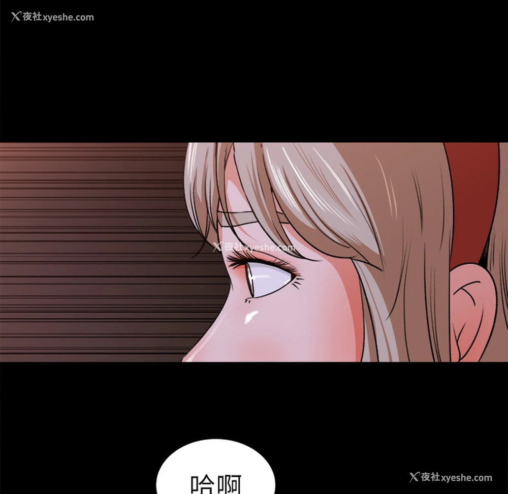 30P - 补习班绯闻