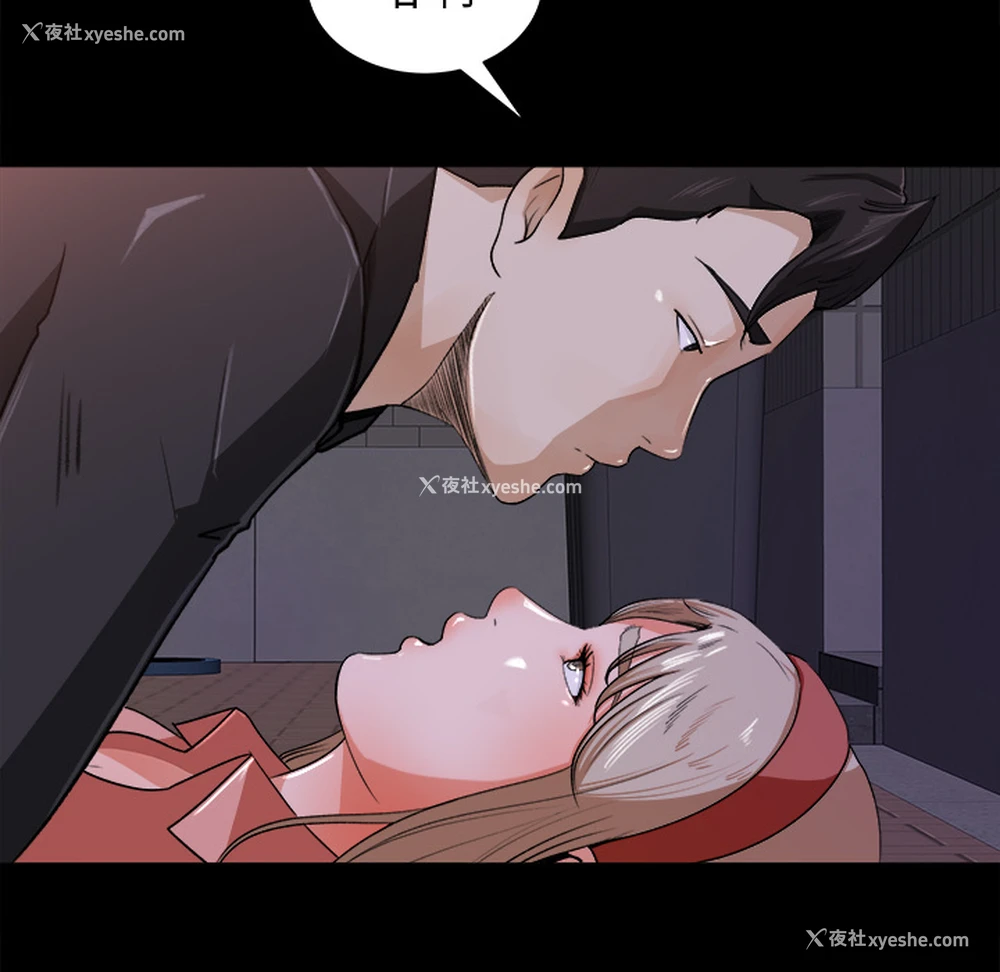 31P - 补习班绯闻