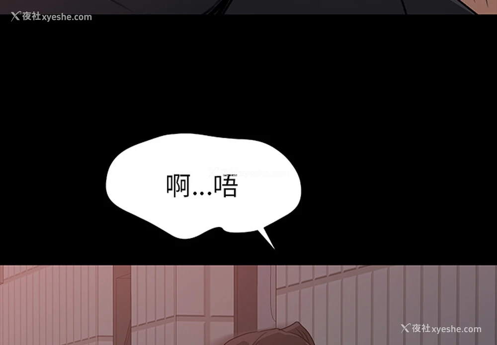 4P - 补习班绯闻