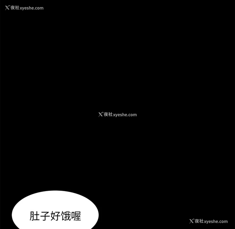 74P - 补习班绯闻