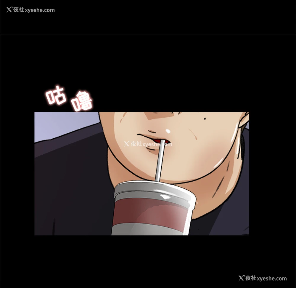 79P - 补习班绯闻