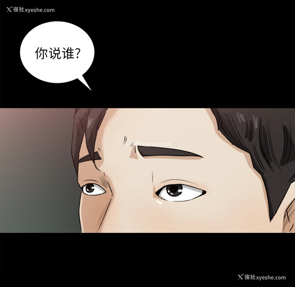 86P - 补习班绯闻