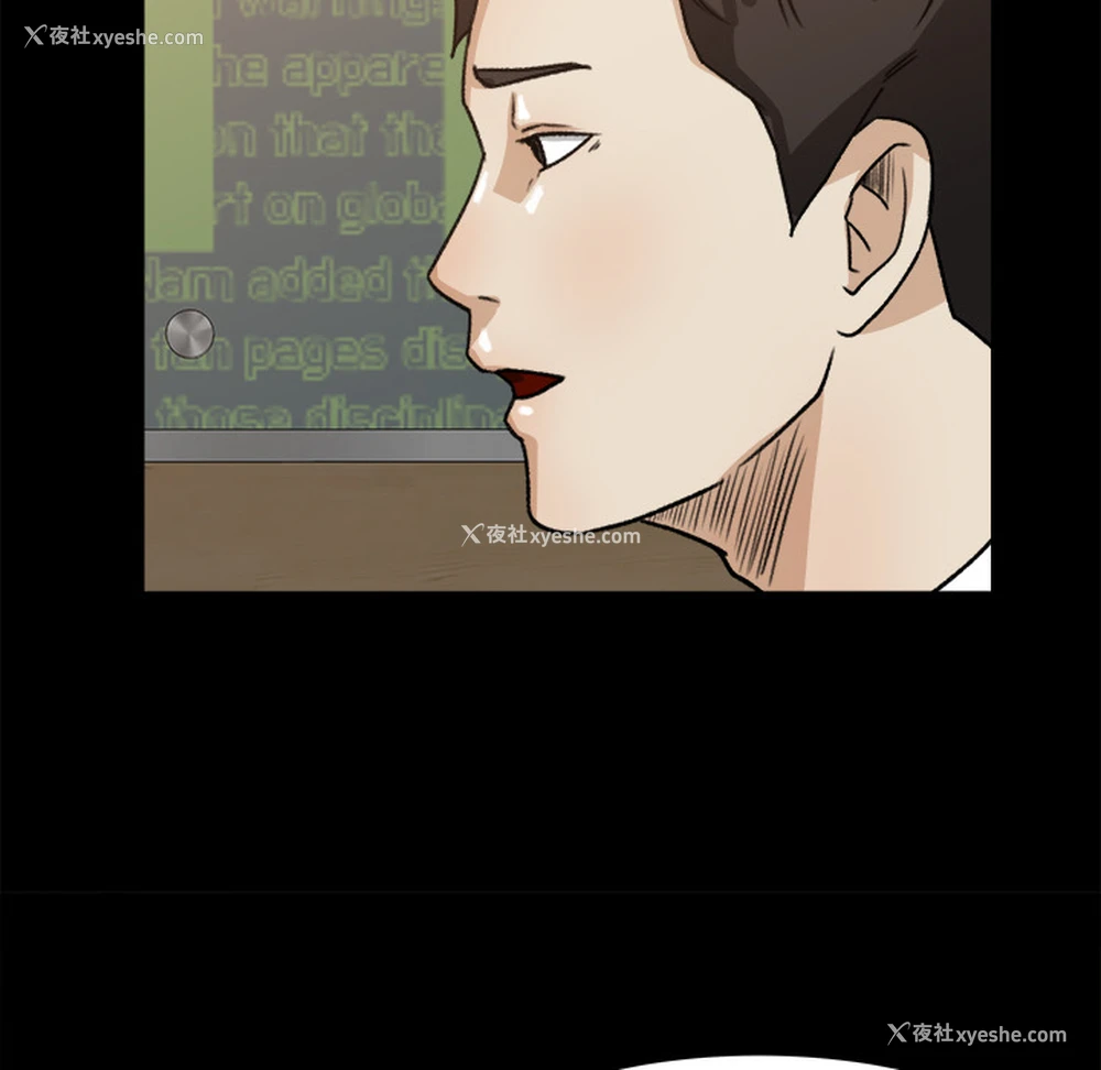 91P - 补习班绯闻