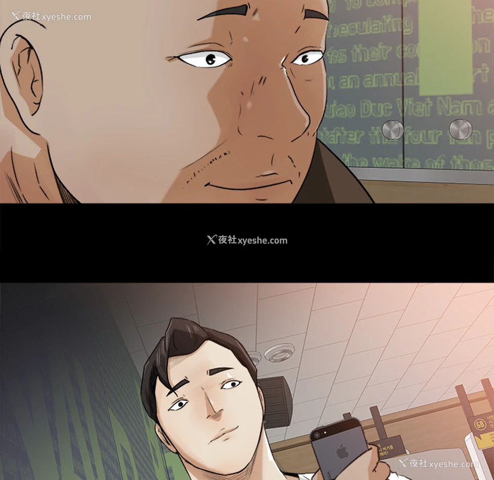 94P - 补习班绯闻