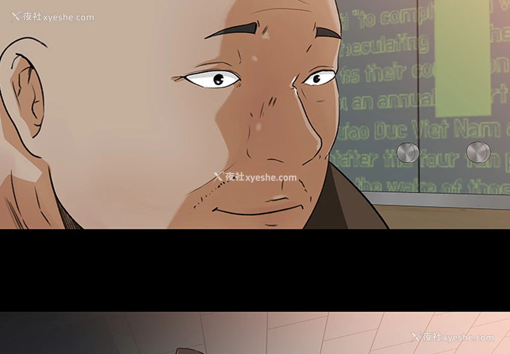 4P - 补习班绯闻