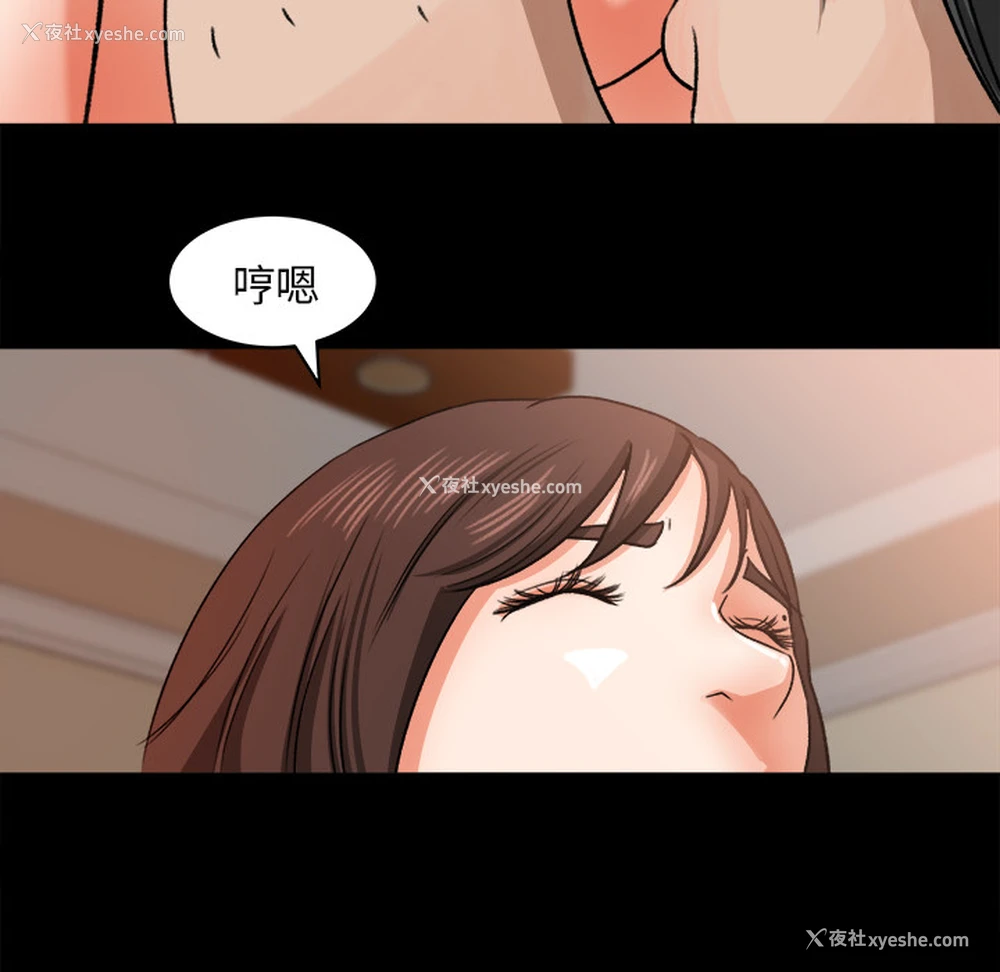 51P - 补习班绯闻