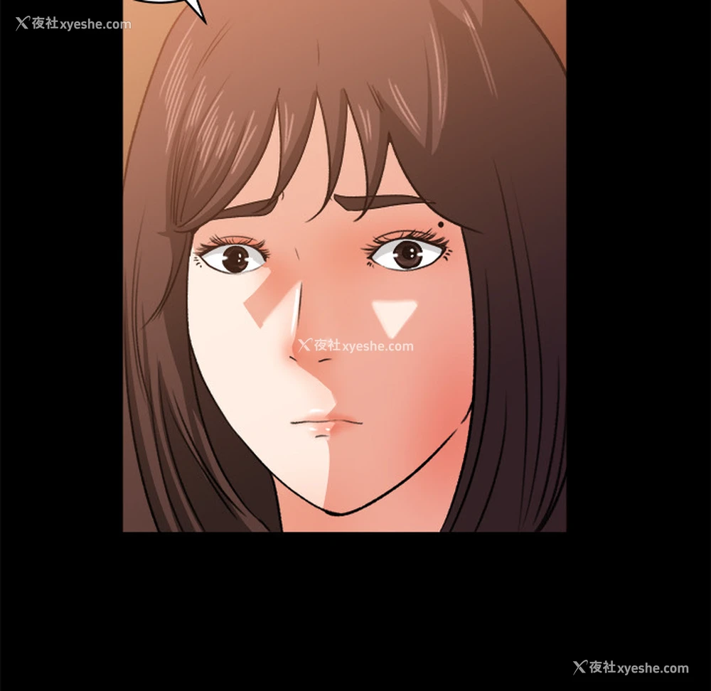 63P - 补习班绯闻