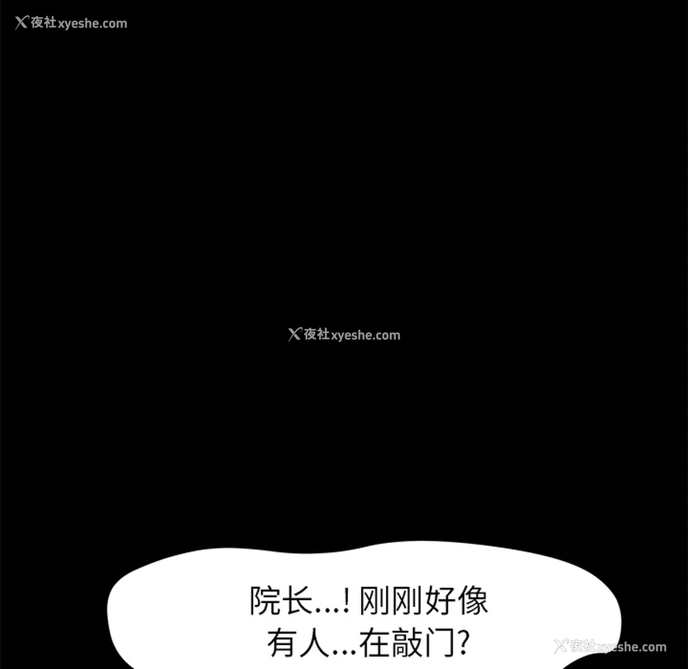 34P - 补习班绯闻