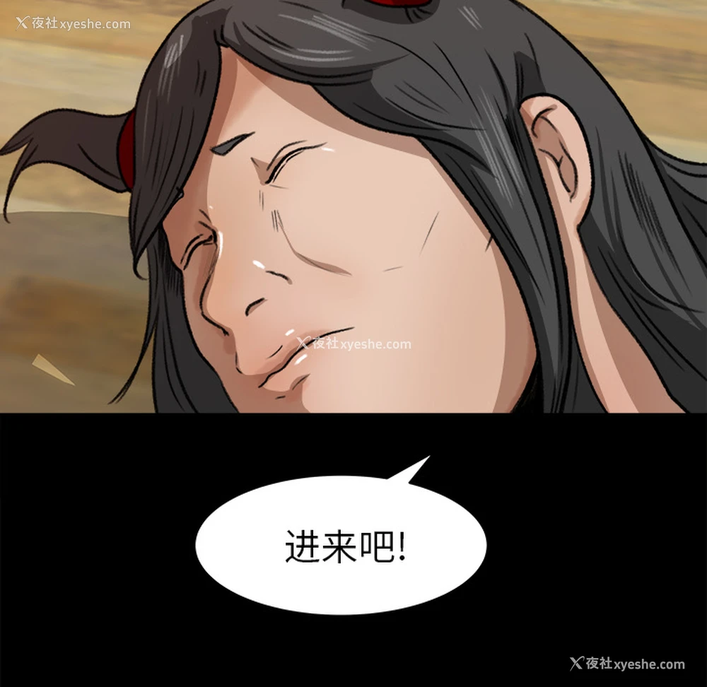 37P - 补习班绯闻