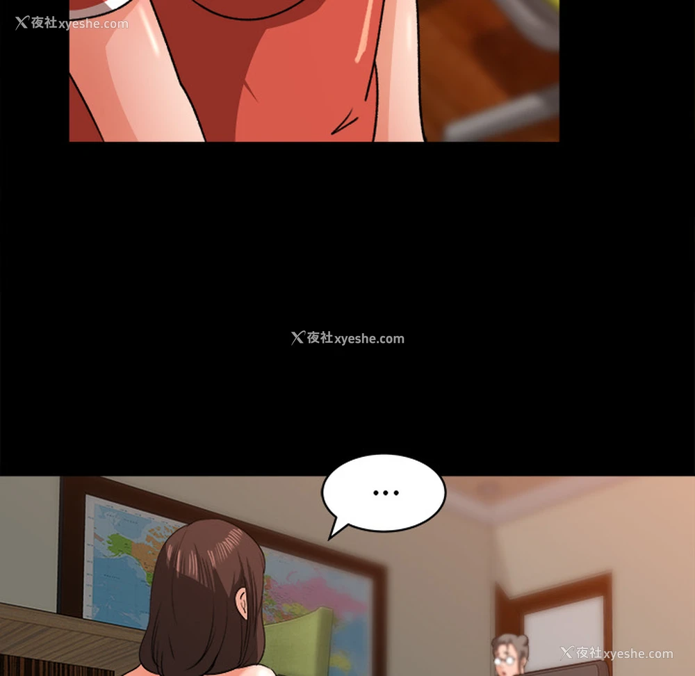 41P - 补习班绯闻