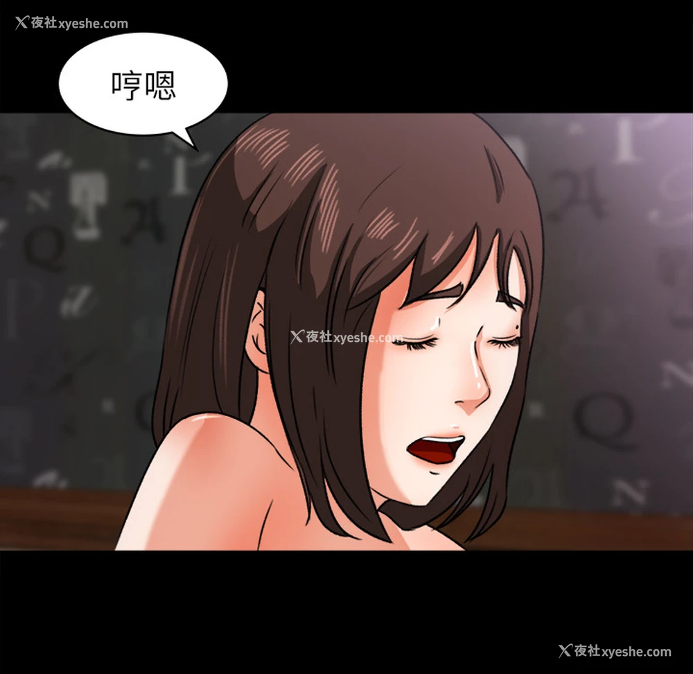 62P - 补习班绯闻