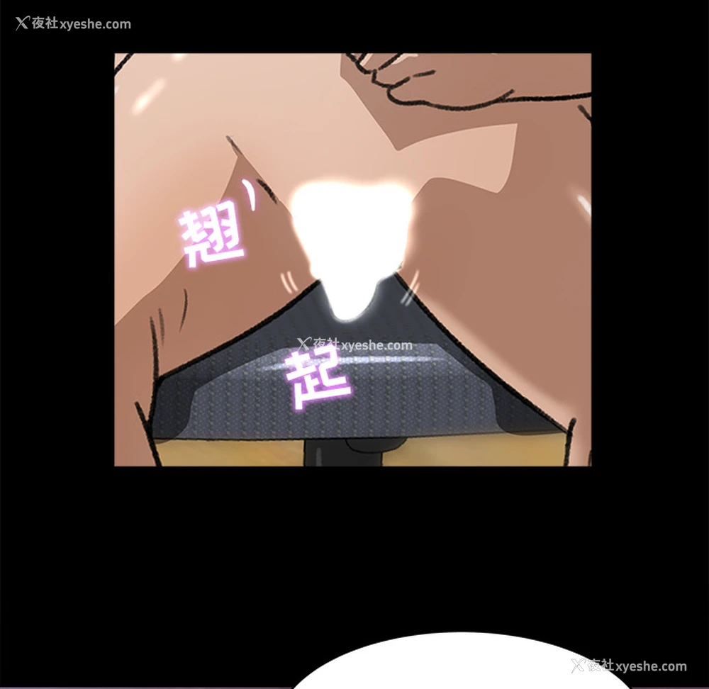 65P - 补习班绯闻